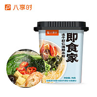 八享时 即食家冻干虾仁海鲜米粉78g*4杯 FD冻干非油炸泡面方便面