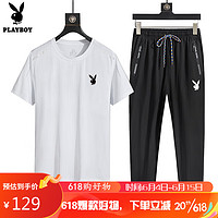 花花公子（PLAYBOY PHYSICAL）夏季运动套装男冰丝速干休闲跑步健身两件套 MXL2271白色XL