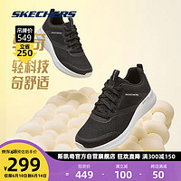 SKECHERS 斯凯奇 轻奇跑鞋丨Skechers超轻跑步鞋缓震回弹耐磨舒适男女夏季运动户外