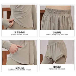 VANSYDICAL 范斯蒂克 运动套装瑜伽服女跑步控体服长袖专业小众普拉提训练健身服速干衣 可可色三件套 TC54018 S（女款建议80-95斤）