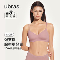 Ubras 女士无痕文胸 UD122131