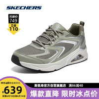 斯凯奇丨Skechers极光跑步鞋男女气垫运动鞋白银百搭灰183075/177425