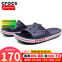 卡骆驰（crocs）男鞋女鞋 2023夏季贝雅克骆格凉鞋运动鞋沙滩鞋舒适透气休闲拖鞋 205392-4CC M9W11(42-43/270mm)