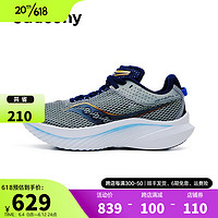 saucony 索康尼 Kinvara菁华14女跑鞋夏季轻量减震旗舰跑步运动鞋 灰金15 35.5