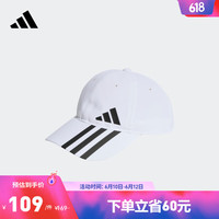 adidas阿迪达斯官方男女运动遮阳棒球帽子HT2044 白/黑色/黑色 OSFW