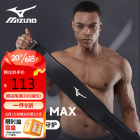 美津浓(MIZUNO)深蹲腰带护腰带健身男器械训练硬拉负重举重力量运动护具2537-L