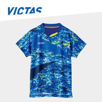 Victas维克塔斯乒乓球训练服比赛服运动T恤短袖086106 蓝色 XL/180
