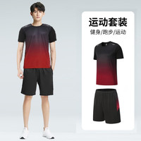 赢虎(YINGHU)运动跑步套装男速干冰丝健身服夏季短袖短裤T恤羽毛球篮球训练服 2XL