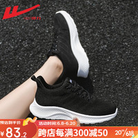回力官方 运动鞋女鞋夏季新品透气飞织鞋女妈妈鞋网鞋减震跑步鞋子女 炭黑色 35