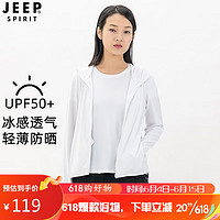 JEEP吉普 防晒衣男女情侣冰感轻薄外套遮阳皮肤衣 DGD2088女白色L