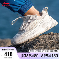 LI-NING 李宁 星云 2K丨经典休闲鞋男鞋2023中国色系列低帮运动鞋AGCT077