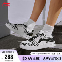 LI-NING 李宁 天迹丨经典休闲鞋男鞋板鞋2023减震回弹柔软轻量运动鞋AGCT375