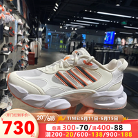 阿迪达斯 （adidas）休闲鞋男鞋2023夏季新款CLIMACOOL清风运动鞋情侣跑步鞋老爹鞋 IE7714 39