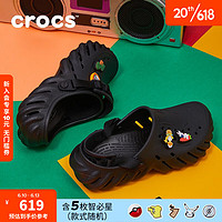 crocs卡骆驰2023新品波波洞洞鞋男鞋户外包头拖鞋女鞋平底鞋207937 黑色套装 尺码偏大，选小一码 46/47(300mm)