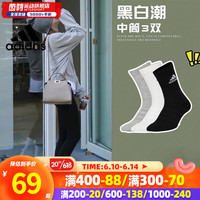 阿迪达斯 (adidas)男袜女袜子 2023春夏季时尚训练健身运动袜子休闲舒适透气短袜子 DZ9355-黑白灰/三双装 店长推荐 L