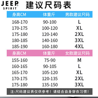 JEEP吉普 防晒衣男女防紫外线夏季轻薄透气皮肤衣 STL1901女紫色3XL