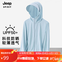 JEEP吉普 防晒衣男女情侣款UPF50+冰爽透气皮肤衣 2208女艾草青L