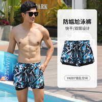 步锐特(BURUITE)泳裤男防尴尬宽松速干游泳裤男款平角泳衣男士套装温泉装备沙滩裤 YK007错乱空间 L
