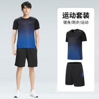 赢虎(YINGHU)运动跑步套装男速干冰丝健身服夏季短袖短裤T恤羽毛球篮球训练服 L