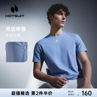 HOTSUIT后秀运动科技T恤男女款2023夏季新款吸湿速干休闲圆领短袖男上衣 雨洗蓝 XL
