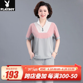花花公子（PLAYBOY OUTDOOR）母亲节妈妈夏装短袖套装2023新款中老年人女装休闲运动服两件套 LSXT-2362 粉色 M 建议80-100斤
