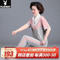 花花公子(PLAYBOY OUTDOOR)母亲节妈妈夏装短袖套装2023新款中老年人女装休闲运动服两件套 LSXT-2362 粉色 M 建议80-100斤