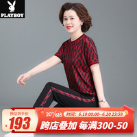 花花公子(PLAYBOY OUTDOOR)中老年运动套装女夏装新款品牌洋气质中年妈妈夏季短袖t恤两件套 TY-2609 酒红色 L(建议80-105斤左右)