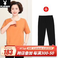 花花公子(PLAYBOY OUTDOOR)中老年妈妈夏装运动套装洋气圆领短袖T恤40岁50中年女时尚两件套 SYNS-263 橙粉色 4XL(建议140-150斤左右)