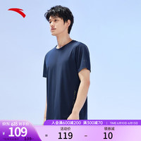 ANTA 安踏 冰丝T丨跑步短t冰肤防晒抗紫外线夏男针织短袖T恤衫上衣152325109 深夜蓝-5 2XL/男185