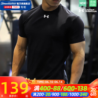 安德玛(Under Armour)t恤男2023春夏新款透气时尚休闲半截袖跑步运动大码宽松圆领短袖 黑色/透气速干/宽松版型 XL/180/160~180斤左右