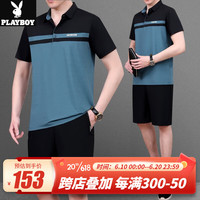 花花公子(PLAYBOY OUTDOOR)中老年运动服套装男夏季2023新款爸爸夏装冰丝短袖T恤父亲两件套 JM-9946 海蓝色 2XL(建议140-160斤左右)