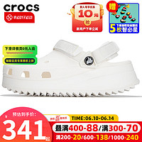 卡骆驰（crocs）白敬亭同款男鞋女鞋 23户外运动鞋沙滩鞋透气休闲凉鞋拖鞋洞洞鞋 经典酷走Clog-白色 M7W9(39-40/250mm)