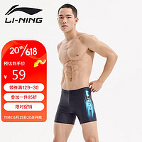 李宁（LI-NING）泳裤男士速干抗氯舒适防尴尬温泉海边度假专业训练游泳裤 黑蓝XL