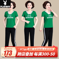 花花公子(PLAYBOY OUTDOOR)休闲运动服套装女夏2023新款时尚v领短袖中年妈妈时髦减龄两件套 LSXT-2251 绿色 M 建议80-100斤