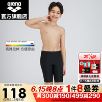 阿瑞娜（arena）2023新款儿童泳衣男童泳裤及膝五分游泳裤运动训练健身速干泳装 黑色(BLK) 140(140/70)