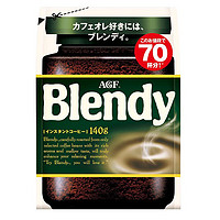 AGF 日本进口 Blendy冰水速溶咖啡 经典原味黑咖啡 140g