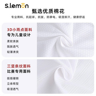 s.lemon跆拳道服儿童春夏短袖训练服初学者练功服V领套装男女定制道服装 短袖道服-硬挺面料 110（建议身高110-120cm）