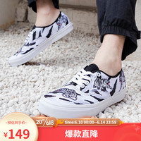 VANS 范斯 Authentic黑白橙色虎纹老虎刺绣男女鞋帆布鞋 白色 42