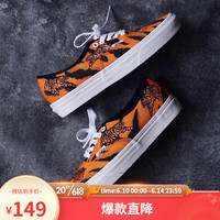 VANS 范斯 Authentic黑白橙色虎纹老虎刺绣男女鞋帆布鞋 橘色 40