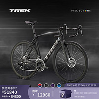 崔克(TREK)公路车 EMONDA SLR 6 AXS P ONE 碳纤维无线电变竞赛级公路自行车 哑光玛瑙黑色 门店提取 车架尺寸 - 52CM 12速