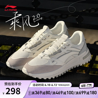 LI-NING 李宁 乘风2.0丨休闲鞋男女鞋透气经典复古运动鞋 云雾白/南极灰(156女款)-1 36