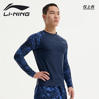 LI-NING 李宁 男士泳衣冲浪潜水服长袖速干防寒游泳上衣温泉海边度假834蓝紫XL