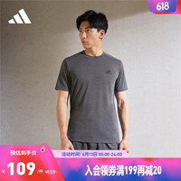 adidas 阿迪达斯 官方男装速干薄款健身运动上衣圆领短袖T恤GT5554 深麻灰/黑色 A/XL