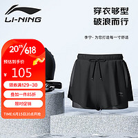 李宁（LI-NING）泳裤男士防尴尬双层平角游泳沙滩裤泳镜泳帽游泳套装810 黑色L