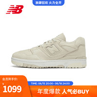 new balance NB官方23新款男女鞋BB550系列休闲潮流舒适百搭运动休闲鞋 浅奶茶色 BB550IBA 43(脚长27.5cm)