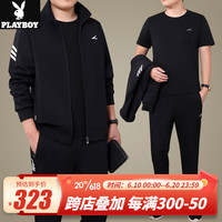 花花公子（PLAYBOY OUTDOOR）中老年运动套装男春秋季三件套中年男士休闲运动服爸爸春装套装棉 KKDD-082 黑色 L(建议120斤以下)