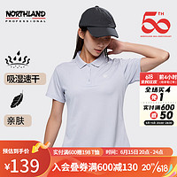 诺诗兰（NORTHLAND）情侣短袖T恤户外休闲透湿排汗亲肤翻领简约Polo衫男女NTSDH5387E 淡紫雾色-女 190