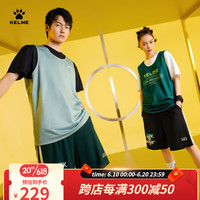 卡尔美(KELME)针织五分裤男2023夏季新款冰丝凉感时尚潮流篮球短裤宽松运动裤 青绿色 XL