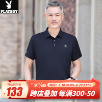 PLAYBOY 花花公子 OUTDOOR）中老年男士夏装冰丝薄款短袖短裤两件套爸爸宽松夏季大码t恤上衣 OZGS-23201 深蓝色 3XL(建议160-180斤左右)