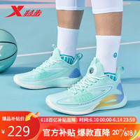 XTEP 特步 篮球鞋男鞋减震耐磨球鞋877219120023宁静蓝/兰紫色40码